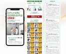 LP作成｜初心者歓迎！丁寧対応いたします 初めてでも安心してご依頼ください！ イメージ4