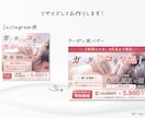 目を引くバナー広告・WEB画像をお作りします ブランドイメージを高めるオリジナルバナーで集客アップ！ イメージ10