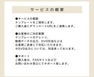 結婚式ムービー❗️自分で作れるテンプレご提供します 『115万キロのフィルム』で作るオリジナルムービー！ イメージ9
