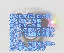 伝えたい事、変わりにお聴き致します 言いたくても言えない事、吐き出してみて下さい。 イメージ2