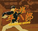 すべての野球人必見！【予告先発紹介動画】つくります 現役独立リーガーが野球人のモチベーション動画を製作！ イメージ10