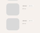 実績作成価格/WEBサイトを制作します Word Pressでブログ更新ができます。 イメージ6