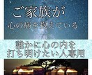 心の病気を支援しているご家族・パートナー話聞きます 私の家族は長期にわたって心の病を抱えています。 イメージ1