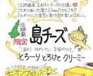 商品の魅力を手書きPOPで訴えます 食品や商品等、イラスト付きでアピール。 イメージ3