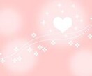 そんなに頑張らないで☘️優しくお悩みお聴きします 5分でも大歓迎。秘密厳守。些細なことから深刻なことまで。 イメージ3