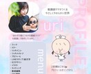 ゆるキャラ×LINEリッチメッセージ作成します タップしたくなる配信画像を作成 イメージ6