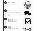 一目で分かるチラシ作ります 魅力を一目で！興味を惹きつけちゃいます！ イメージ2