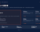 業務に効くAI導入を現場目線で支援します 翌日から現場が使える形で、AIを納品します。 イメージ8