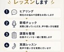 あなたの声の個性を活かすボーカルレッスンします 20年以上の現場経験×講師経験｜上手くだけでなく伝わる声へ イメージ3