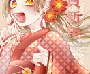 アイコンや夢絵、なんでも描きます かわいいイラストならおまかせください！ イメージ2
