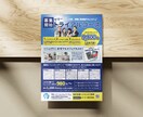 おしゃれなフライヤー・チラシおつくりします 【5件まで最低価格】【修正回数無制限】 イメージ4