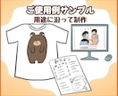 手描きのあたたかみで伝わるカットイラスト制作します 商用◎1点からOK｜挿絵・ブログ・Web・資料・チラシに イメージ13