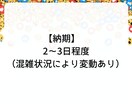 フォロワー増やします 日本人フォロワーを迅速に増加！ イメージ7