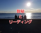 潜在意識からお子さんの本当の気持ちを聞きます 言葉にできない子どもの心や思いを言葉にしてお伝えします イメージ1