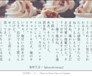お好きな要素を盛り込んだオリジナル台本を作成します シチュエーションボイス、声劇、ボイスサンプルが対応可能です！ イメージ5