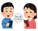 チャットでお話します 愚痴りたい！暇つぶしに！なんでもOK！ イメージ1