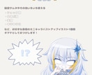 あなただけのVTuber！一からお仕立てします あなただけの想いと世界観を、一つひとつ丁寧にお仕立てします イメージ8