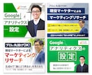 丸投げOK！ココナラで伝わるサムネイルを制作します サービスの魅力をひと目で伝える、大切な1枚をおまかせください イメージ8