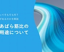 建築士の学科試験の独学勉強をお手伝いします 1人で独学は不安、、でも学校に通うのはお金が高くて無理な方へ イメージ8