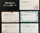 物販用お礼カードをやさしい手書き文字で代筆します 10枚2,000円/選べるカード柄8種/ショップ様向け イメージ6