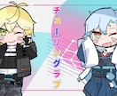 歌ってみた用サムネイル制作します サムネイル、動画内イラストに使用可能な１枚絵の作成です！ イメージ2