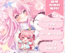 商用利用無料♪華やかでかわいいイラストお描きします Vtuber・フラスタ・応援広告等、幅広く対応してます◎ イメージ1