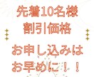 中高年女性限定！人生のテーマ・魂の目的占います 先着10名・割引価格!もう一度自分の未来にワクワクしよう。 イメージ6