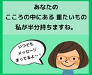 子育て中の不安・イライラ★一週間お悩みお聞きします 一人じゃないよ☆いつでもチャットで相談！一緒に考えよう！ イメージ7