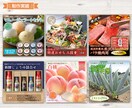 地方応援！物販系商品画像制作します ふるさと納税や販促サイトなどの画像作成サービスです イメージ7