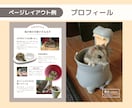 雑誌風の思い出フォトブック作ります ご家族のかけがえのない思い出を、雑誌のようなフォトブックに！ イメージ3