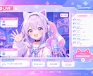 VTuber向け配信オーバーレイを作成します Live2D・OBS対応！VTuber活動をもっと豊かに！ イメージ1