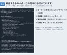 スプレッドシートの集計・転記をGASで自動化します 毎週の手作業を1本のスクリプトに。当日中に設計をお返しします イメージ3
