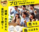 5名限定価格】低価格でポチりたくなるLPを作ります 作成〜運用まで丸投げOK！お手軽に改善できるLPをご提供！ イメージ1