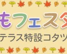 誠心誠意、心を込めてバナー作ります 全力で、あなたのイメージに合う広告バナーやHP画像を作ります イメージ4