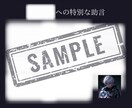 復縁の☆縁結び☆離れた彼とあなたの星々を繋げます 縁を結び直し、今後どう行動すべきか具体的にアドバイスします イメージ8