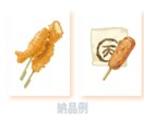 写真や資料から『美味しい〜ご飯』！描きます 2枚、1000円で最短即日！美味しいで注目を集めます！ イメージ2
