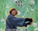 はじめてOK、ゆるめて整う時間つくります 力を抜くほど、やさしく整っていきます。 イメージ3