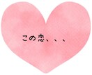 1人で悩まないで！その悩み占います タロット占いと様々なエビデンスからその悩みにアドバイスします イメージ3