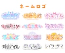 個性が輝く！世界観のあるデザインセット作ります Vtuberロゴ・配信画面などをまとめてお作りいたします！ イメージ7