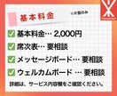 結婚式アイテムを美しくデザインします 大切な結婚式を華やかに彩るデザインをお届け！ イメージ2