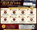 集客特化WordPressで売れるHPを制作します ただあるだけのHPは損失、問い合わせが来る営業ツールに!! イメージ5