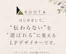 集客導線を考えたホームページを制作します 3ページ18万円｜構成・文章・デザインまで丁寧に対応 イメージ2