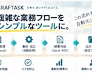 Excel・CSVの面倒な作業を自動化します 操作・変更手順付きで、使い続けられるツールをお届けします イメージ5