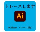 あなたのアイデア（画像）を形（データ）にします どんなご依頼でも、臨機応変にご対応いたします！ イメージ2