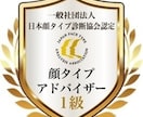 パーソナルカラー顔タイプ似合うを専門的に分析します AIでは不可能な繊細分析｜永久保存版の診断書を作成します イメージ5