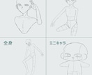格安1000円でイラストを描きます 早い！可愛い！あなたのイメージを実現しよう！ イメージ2