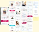 自分で更新、ずっと使えるペライチLP制作します 視線を集めるファーストビューで、あなたのサービスを魅力的に！ イメージ7