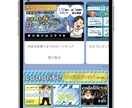 LINE公式/Lステップのご相談お受けします ”正しい”使い方をお教えします イメージ5