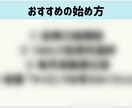 NISAについて知識0の方向けに説明いたします FP×薬剤師 はじめてのNISA〜気になる不安・疑問を解消〜 イメージ8