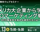 1枚4,500円〜・バナー画像を制作します バナー等のWEB画像が必要な方へ イメージ5
